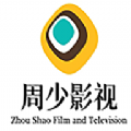 周少影视TV vv3.3.11