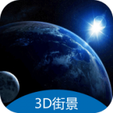 meteoearth地球街景官网版 v2.1.31