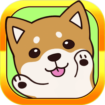 抚摸小狗手机版