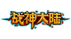 战神大陆之魔兽 v3.4.1