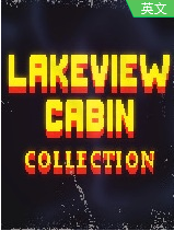 湖边小屋合集手机版