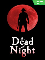 在死寂之夜最新版