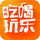 南雄同城 vv4.6.16