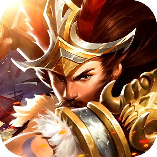 盛世三国最新版