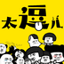 太逗儿最新版 v1.3
