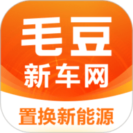 毛豆新车免费正版