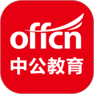 中公教育会员免登录
