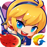 全民切水果免费版