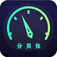 分贝仪噪音量官网版