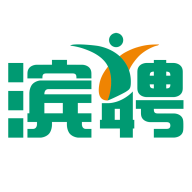 滨聘人才网无会员