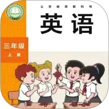 新标准英语点读老版本