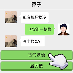 小姐姐特烦恼中文版