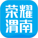 荣耀渭南网全新版本 vv5.4.1.55