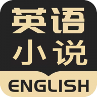 英语看书官网版
