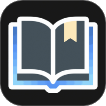 星影阅读器官方正版
