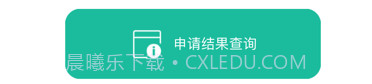 指尖东华v1.10截图