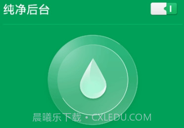 oppo安全中心v5.0.8截图