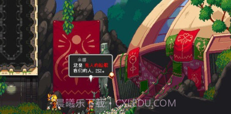 叛逆机械师v2.1.5截图