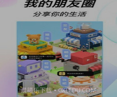 223开心乐园v1.5.14截图