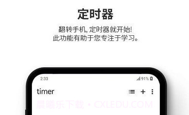 dotetimer时间管理v1.4.14截图