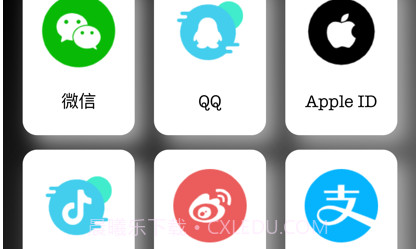 布莱克账户备忘录v1.9截图