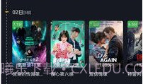 可可影视手机版V1.0.5截图