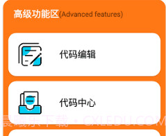 juzi666cc画质助手v1.0.7.8截图
