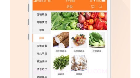 鲜惠多v1.15截图