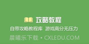 烧饼修改器完整版v20.0.13截图
