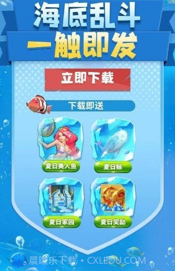 迷你水族箱v1.0.12截图