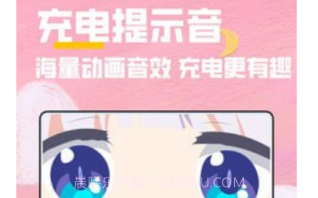 全局透明壁纸秀v1.0.9截图