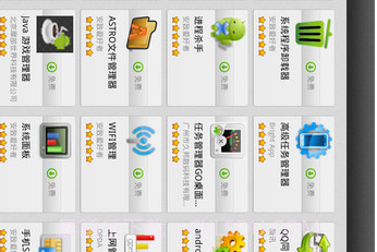 好游快爆软件正版v2.5.4截图