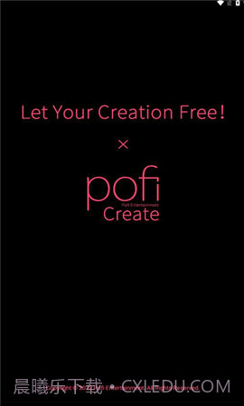 Pofi Createv1.3.9截图