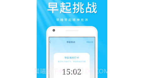 柠檬走路宝v1.0.10截图