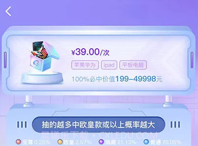 千禧潮玩v1.1.14截图