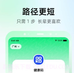 abtest一键亮码v1.0.10截图