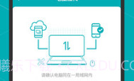 maya建模V1.6截图