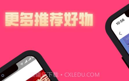 牛信好物v1.0.14截图