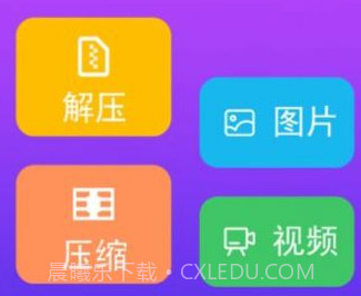 心怡免费解压缩包v4.0.0.9截图