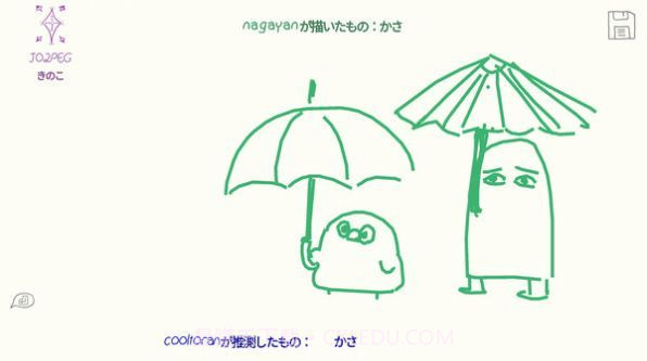 你画我歪v0.10截图