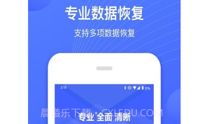 狮子照片恢复专家v1.12截图