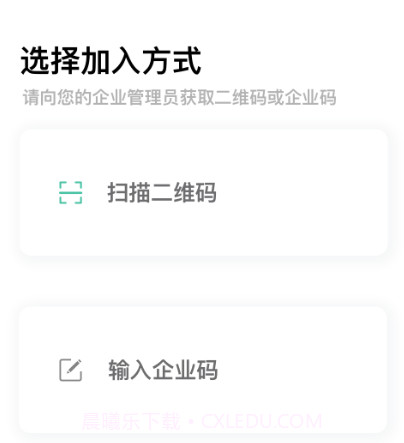准行v7.11.10截图