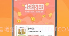 熊猫拼V1.0.9截图