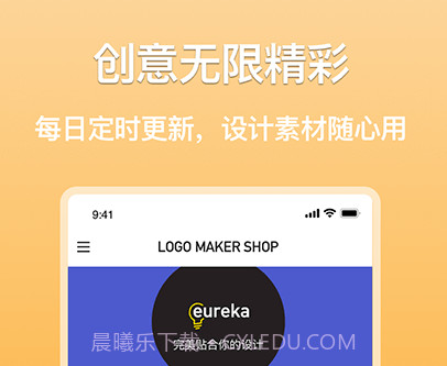 搞定logov1.13截图