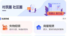 长通办v1.0.10截图