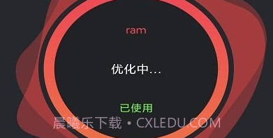 讯达清理v1.6截图