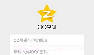 qq空间万能查看器V1.2.6截图