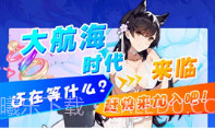 抖漫动画正式版V18.9截图
