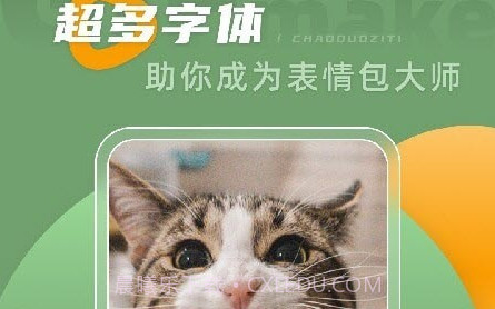 动图转live1.0.14截图