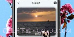 平信APPV1.0.7截图